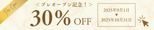 プレオープンバナー
